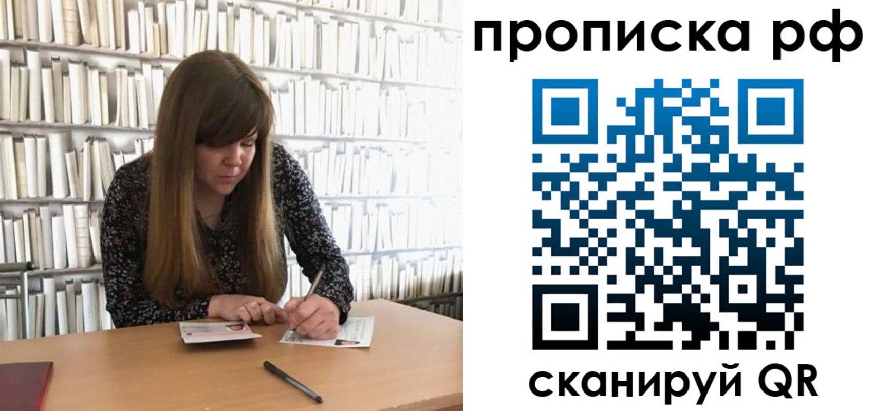 регистрация для школы в Избербаше