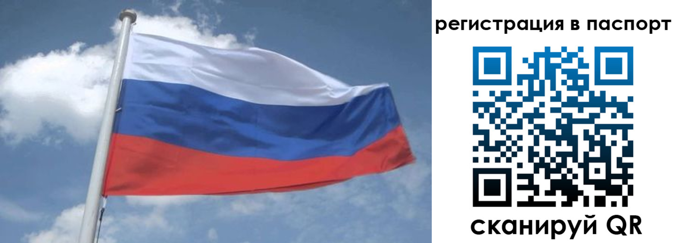 временная регистрация надежно в Избербаше