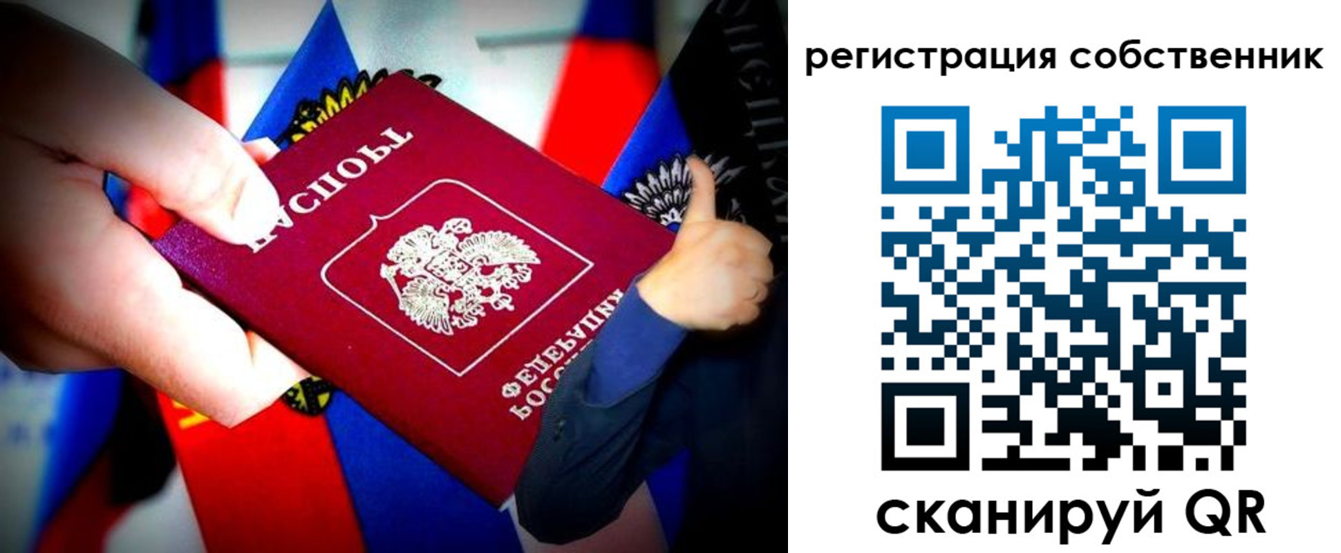 найти адрес прописки в Избербаше